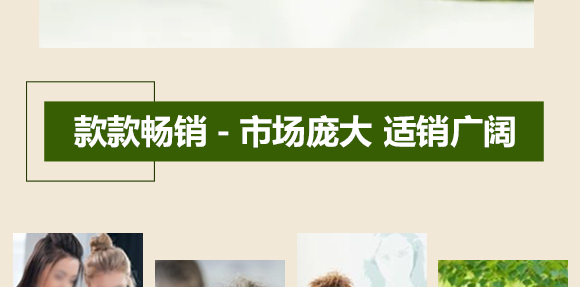 ʯ���f���Ź�����Ƽ����޹�˾-���Ź����w�˷����J�C_12