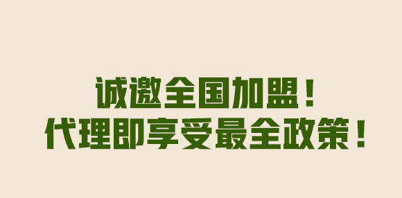 ʯ���f���Ź�����Ƽ����޹�˾-���Ź����w�˷����J�C_16