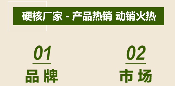 ʯ���f���Ź�����Ƽ����޹�˾-���Ź����w�˷����J�C_14