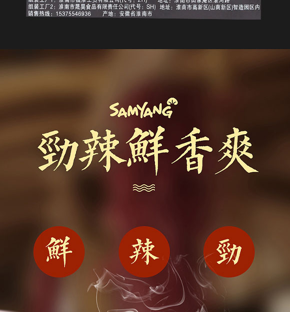 �����Ѓ�(y��u)��ʳƷ���޹�˾-�n������u����112��_09