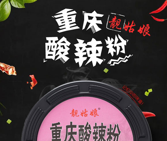 �����Ѓ�(y��u)��ʳƷ���޹�˾-�n�����ؑc�����ۺ��b_01