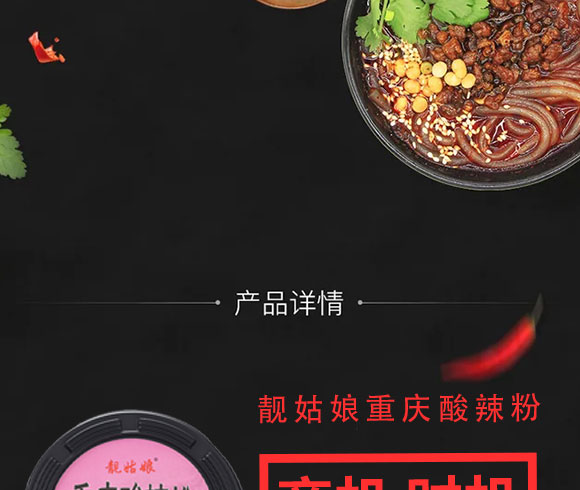 �����Ѓ�(y��u)��ʳƷ���޹�˾-�n�����ؑc�����ۺ��b_07