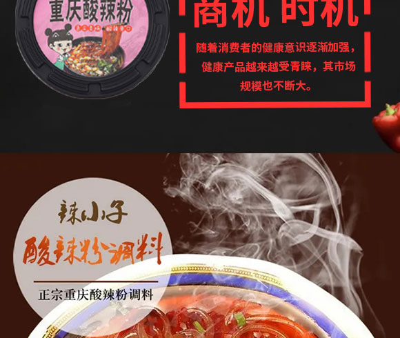 �����Ѓ�(y��u)��ʳƷ���޹�˾-�n�����ؑc�����ۺ��b_08