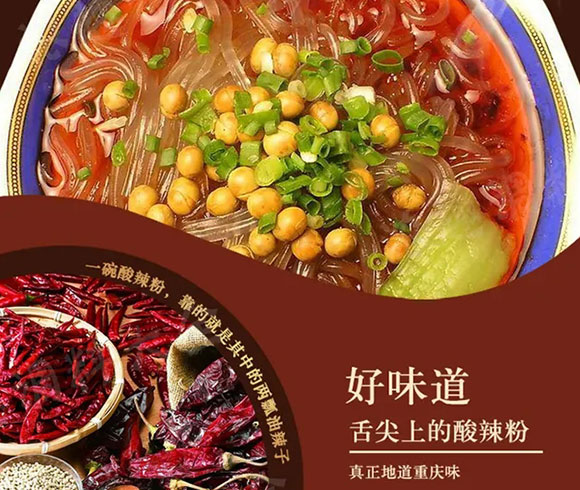 �����Ѓ�(y��u)��ʳƷ���޹�˾-�n�����ؑc�����ۺ��b_09