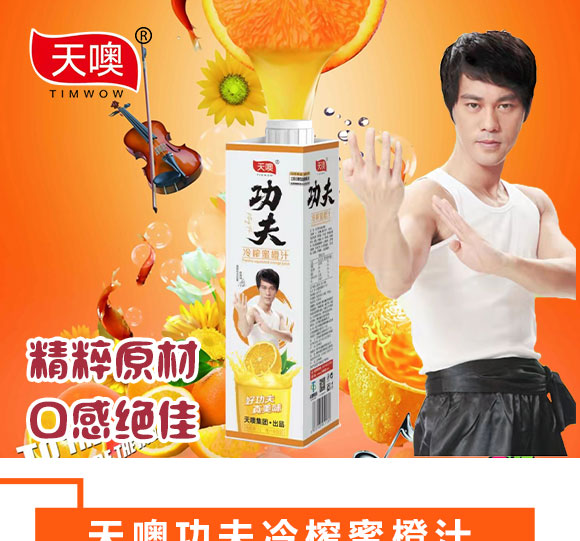 ���K�����Ʒ���F(tu��n)���޹�˾-���޹�����ե�۳�֭_01