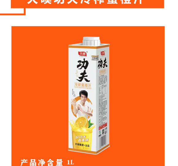 ���K�����Ʒ���F(tu��n)���޹�˾-���޹�����ե�۳�֭_02