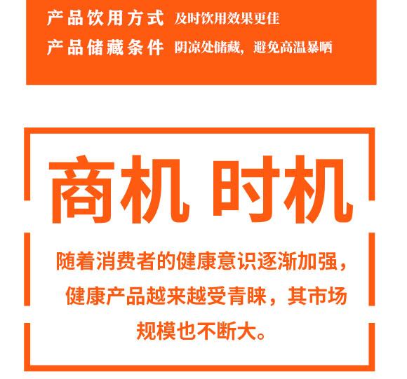 ���K�����Ʒ���F(tu��n)���޹�˾-���޹�����ե�۳�֭_03