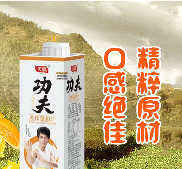 ���K�����Ʒ���F(tu��n)���޹�˾-���޹�����ե�۳�֭_04