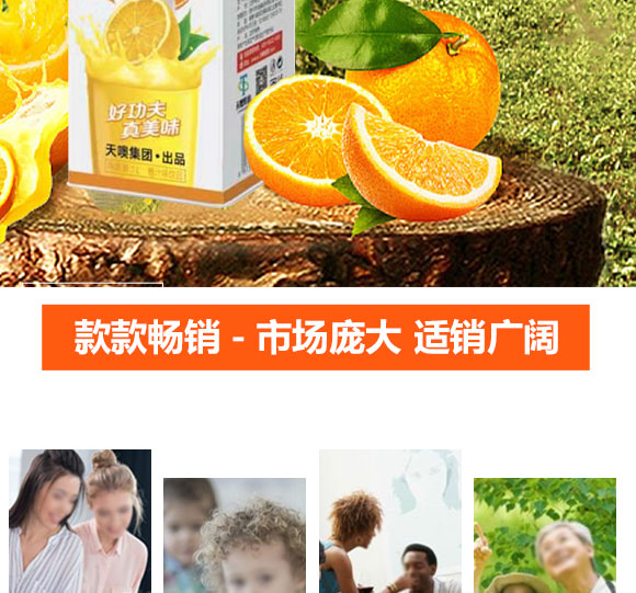 ���K�����Ʒ���F(tu��n)���޹�˾-���޹�����ե�۳�֭_05