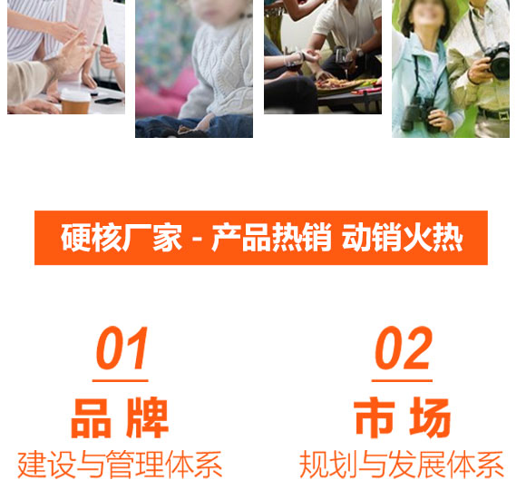 ���K�����Ʒ���F(tu��n)���޹�˾-���޹�����ե�۳�֭_06