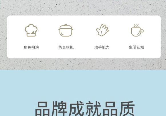 益智星糖果玩具拼裝早餐車 益智星糖果玩具拼裝早餐車