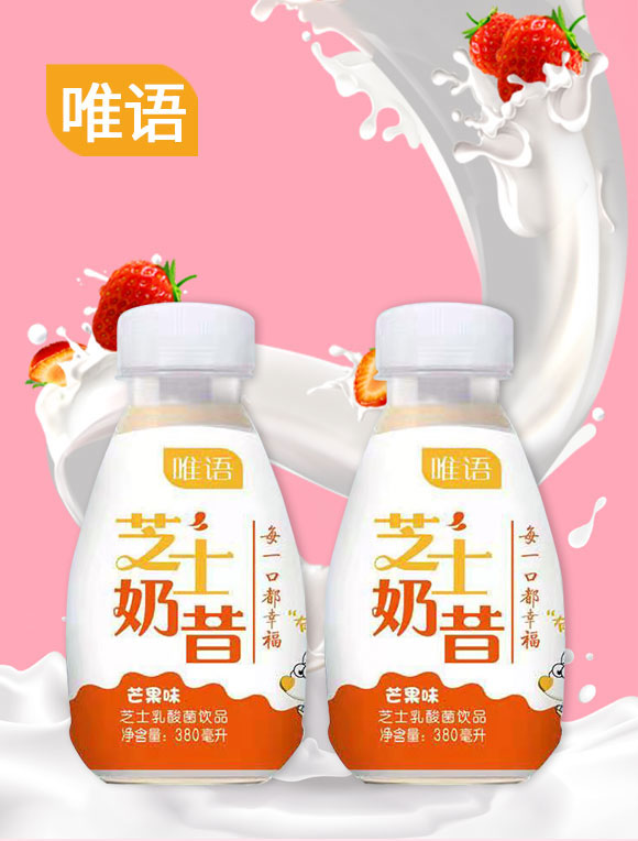 鄔蘇飲品(河南)有限公司-奶昔3_01 鄔蘇飲品(河南)有限公司-奶昔3_01