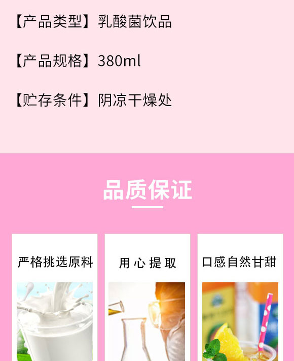 鄔蘇飲品(河南)有限公司-奶昔3_03 鄔蘇飲品(河南)有限公司-奶昔3_03