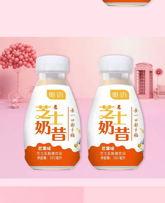 鄔蘇飲品(河南)有限公司-奶昔3_05 鄔蘇飲品(河南)有限公司-奶昔3_05