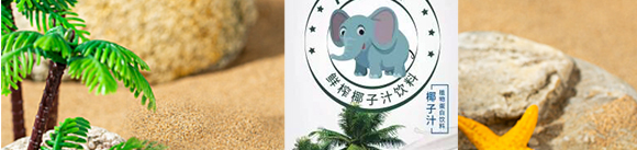 �������ܳ�Ƽ����޹�˾-����ɭ�rեҬ��֭Ҭ֭1l-6_02