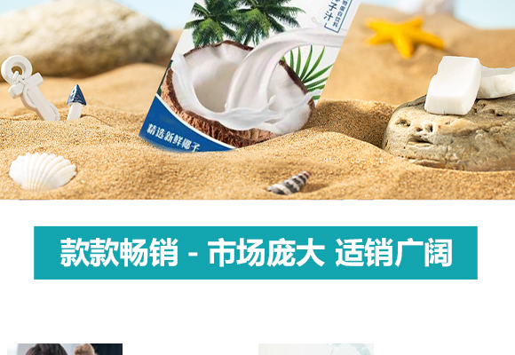 �������ܳ�Ƽ����޹�˾-����ɭ�rեҬ��֭Ҭ֭1l-6_09