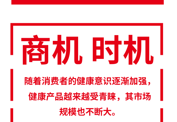 深圳市能充科技有限公司-果力森鮮榨椰子汁椰汁500ml-6_07 深圳市能充科技有限公司-果力森鮮榨椰子汁椰汁500ml-6_07