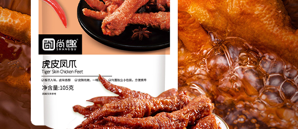 �ؑc����ʳƷ���޹�˾-��Ȥ��Ƥ�Pצ_02