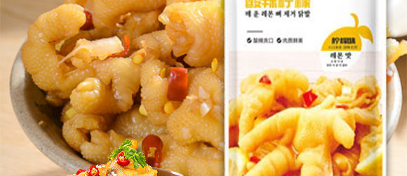 �ؑc����ʳƷ���޹�˾-��Ȥ��������ȥ���Pצ2_02