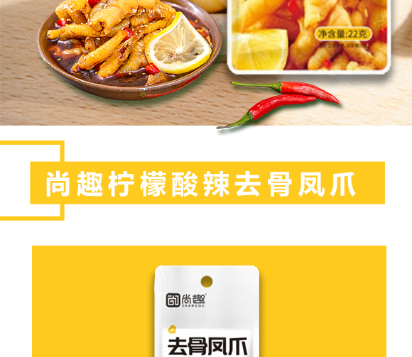 �ؑc����ʳƷ���޹�˾-��Ȥ��������ȥ���Pצ2_03