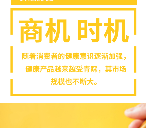 �ؑc����ʳƷ���޹�˾-��Ȥ��������ȥ���Pצ2_05