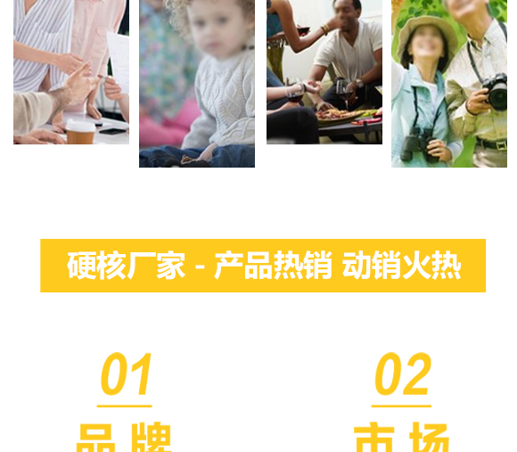 �ؑc����ʳƷ���޹�˾-��Ȥ��������ȥ���Pצ2_09