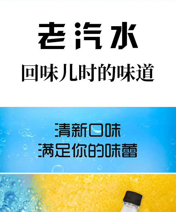 唐山倍爽飲用水有限公司-汽水_02 唐山倍爽飲用水有限公司-汽水_02