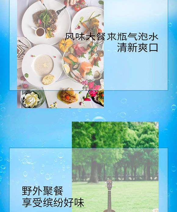 唐山倍爽飲用水有限公司-汽水_04 唐山倍爽飲用水有限公司-汽水_04