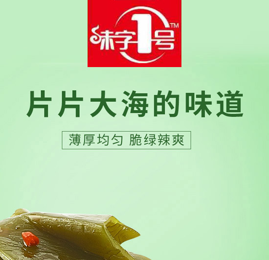 ɽ�|��֭ԴʳƷ���޹�˾-����Ƭ1_01