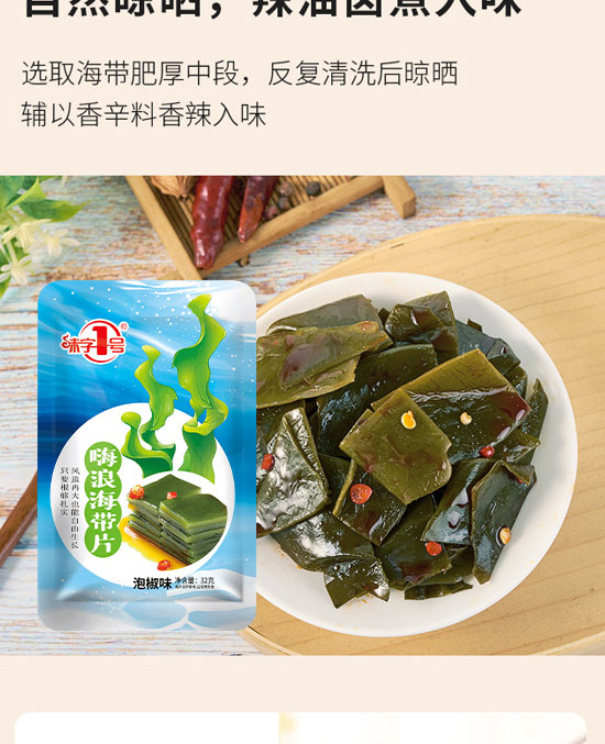 ɽ�|��֭ԴʳƷ���޹�˾-����Ƭ1_08