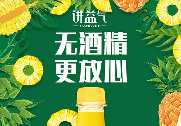 �v��Ⲥ�}ơ��ˮ520ml