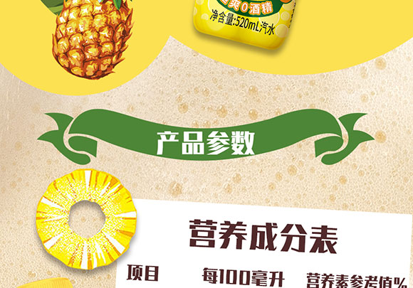 �v��Ⲥ�}ơ��ˮ520ml