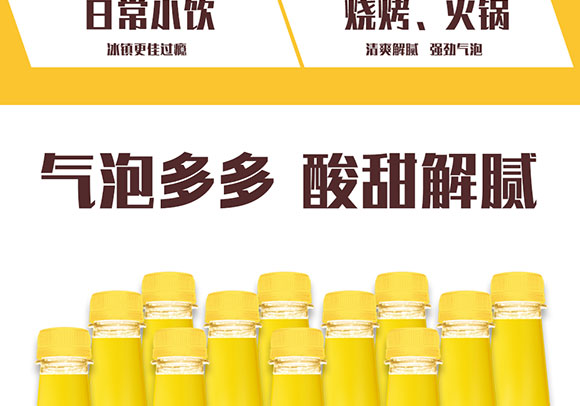 �v��Ⲥ�}ơ��ˮ520ml