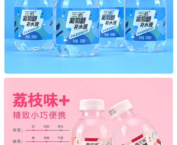 ���Z�������a(b��)ˮҺ