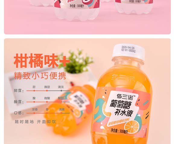 ���Z�������a(b��)ˮҺ