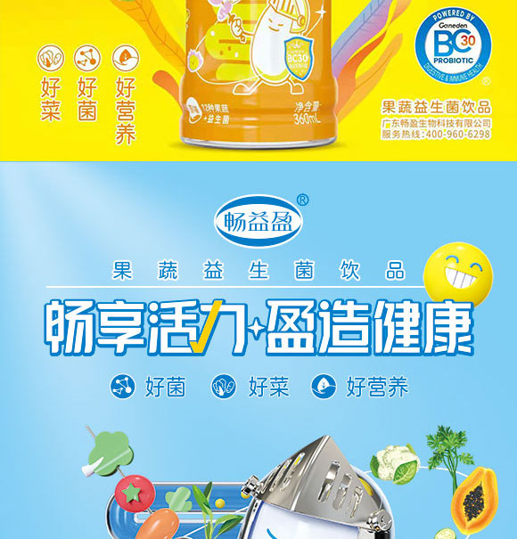 ����ӯ�����������Ʒ