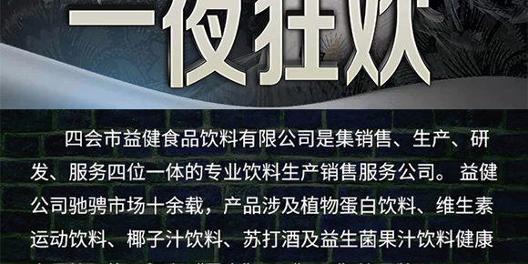 �ؑc�d��ʳƷ���޹�˾--dzhc-7_13