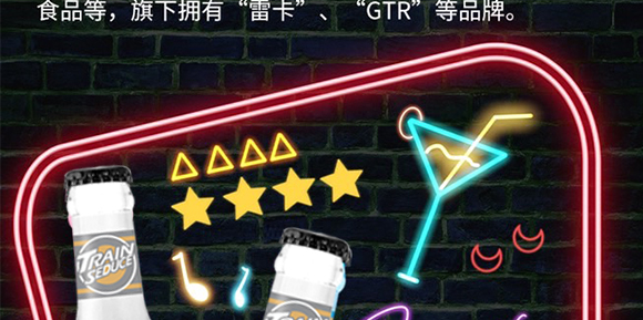 �ؑc�d��ʳƷ���޹�˾--dzhc-7_14