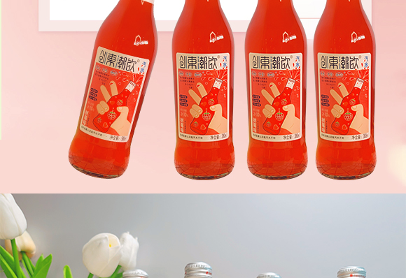 ��(chu��ng)�|�����ƿ��ˮ��ݮζ