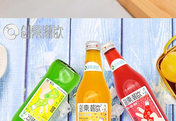 ��(chu��ng)�|�����ƿ��ˮ��ݮζ