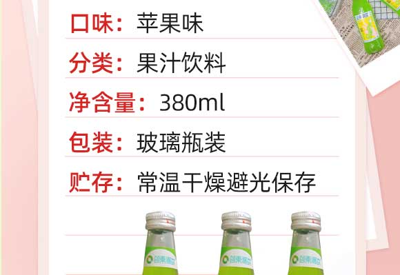 ��(chu��ng)�|�����ƿ��ˮ�O��ζ