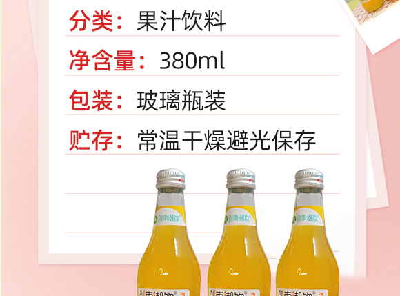 ��(chu��ng)�|�����ƿ��ˮ�P��ζ