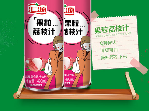 �RԴ������ݮ֭�Ʒ