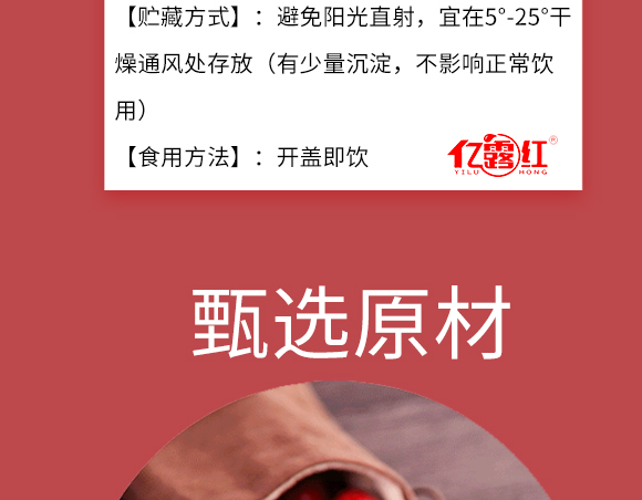 ɽ�|�w��ʳƷ���޹�˾-��Ӯ���(c��)-2_04