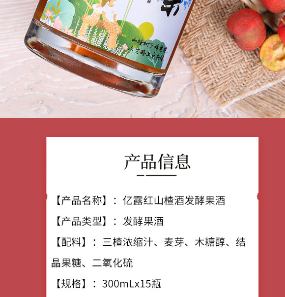 ɽ�|�w��ʳƷ���޹�˾-��Ӯ���-2_03