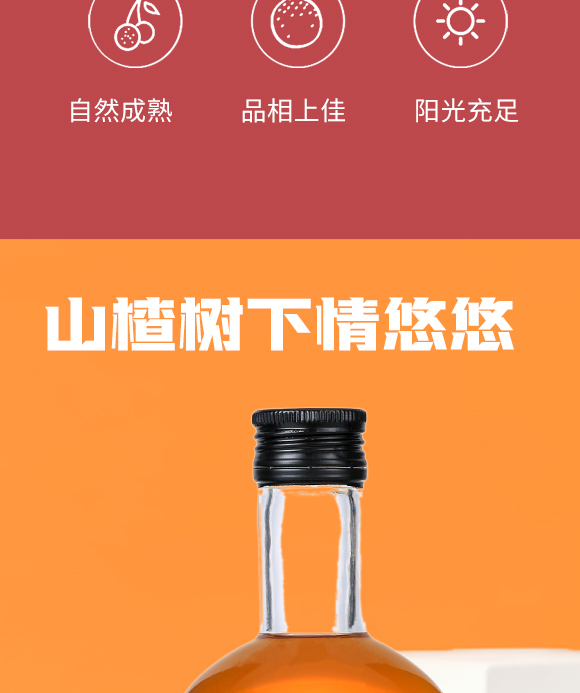 ɽ�|�w��ʳƷ���޹�˾-��Ӯ���-2_06