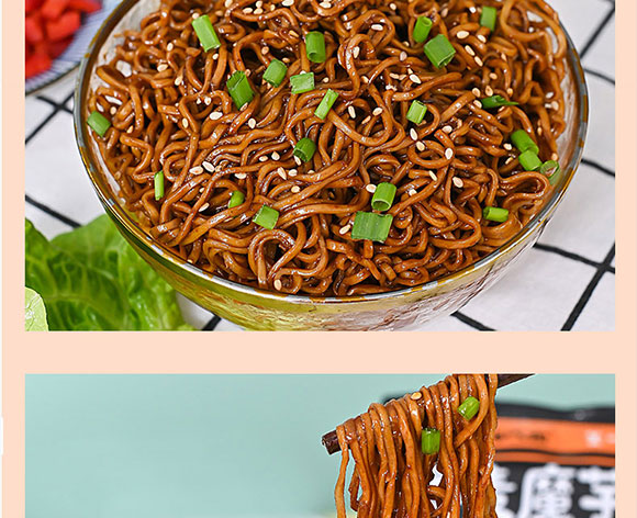 嗨吃家蕎麥魔芋面(黑鴨味) 嗨吃家蕎麥魔芋面(黑鴨味)