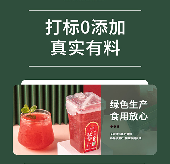 �շ�Դ��÷֭