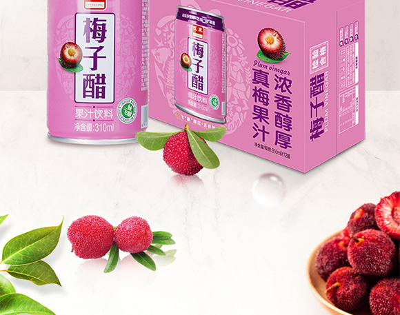 �w��÷�Ӵ׹�֭���