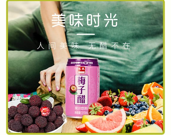 �w��÷�Ӵ׹�֭���